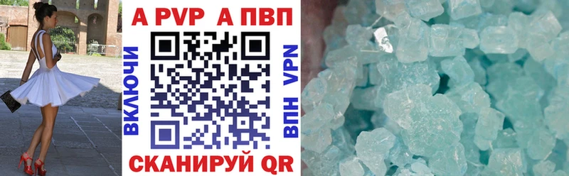 Названия наркотиков Пионерский ГАШИШ  Каннабис  МЕФ 