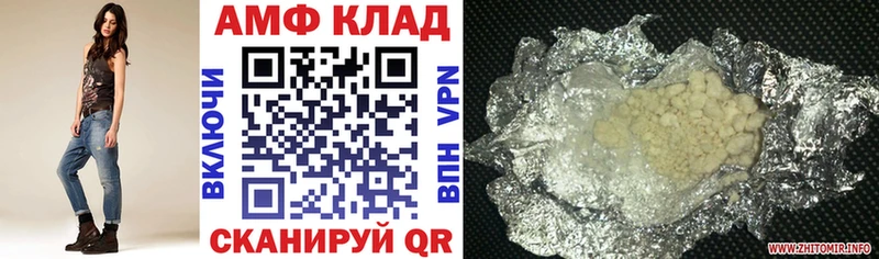 купить наркотики цена  Пионерский  Амфетамин VHQ 