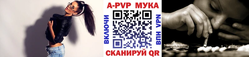 А ПВП Соль  как найти   Пионерский 