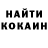Метамфетамин кристалл Olga Solodukhina