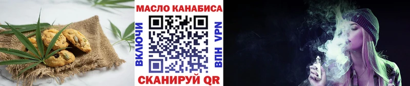 Cannafood конопля  ОМГ ОМГ онион  Пионерский  купить закладку 