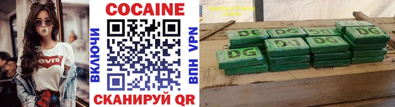 Cocaine Боливия  Пионерский 