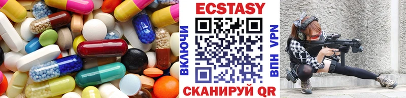 Ecstasy круглые  Пионерский 