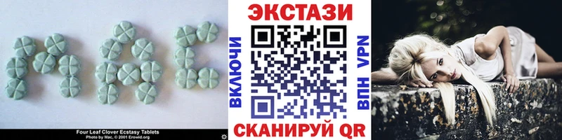 Ecstasy DUBAI Пионерский