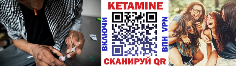 КЕТАМИН ketamine блэк спрут маркетплейс Пионерский