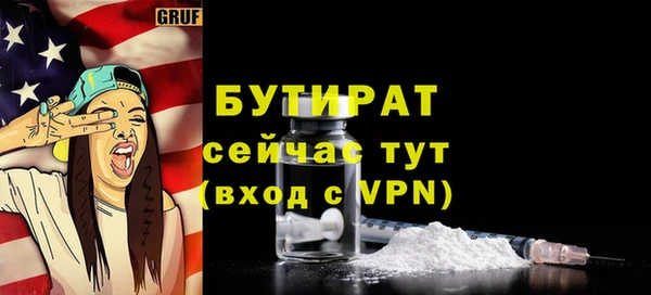 ALPHA-PVP Белоозёрский