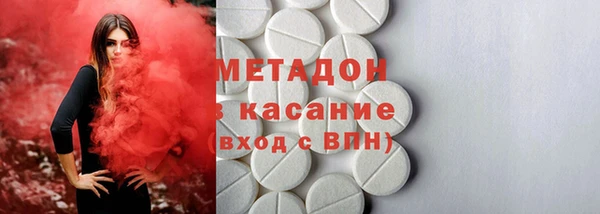шишки Богородицк