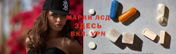 ALPHA-PVP Белоозёрский