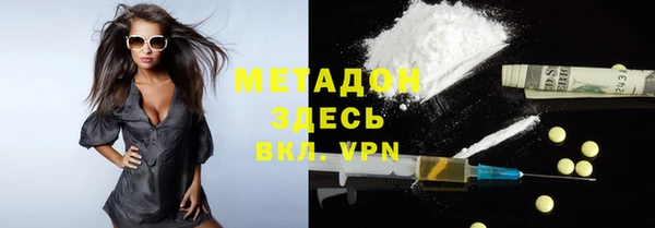 ALPHA-PVP Белоозёрский