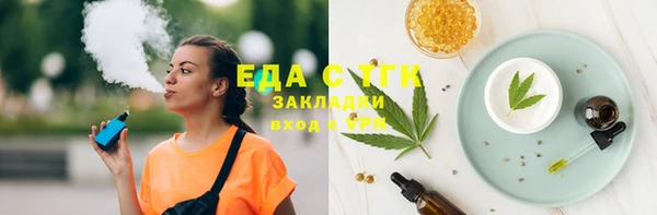 альфа пвп Богородск