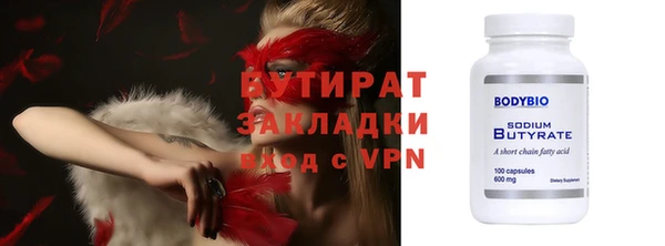 a pvp Белокуриха