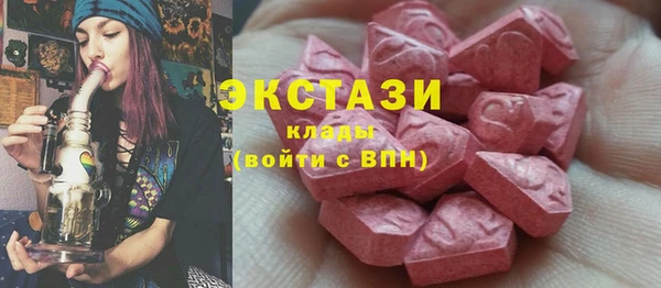альфа пвп Богородск