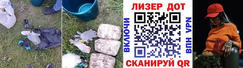 купить наркотики цена  Пионерский  LSD-25 экстази ecstasy 