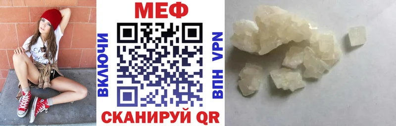 где продают Пионерский Меф кристаллы