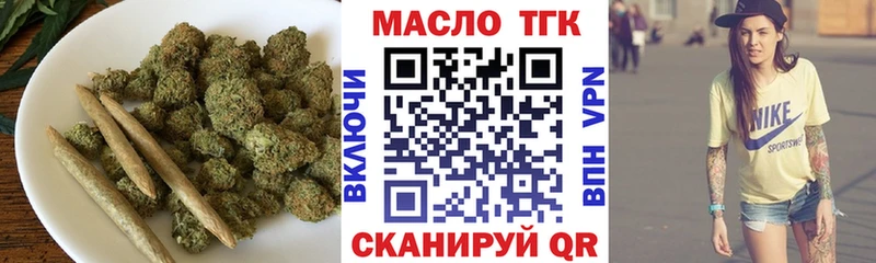 ТГК вейп с тгк  Пионерский 